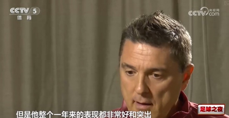 华体会官方网站-安东尼奥：向余望的付出非常好只是没进球，他一年来的表现很突出